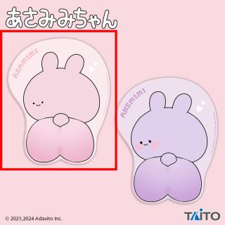 【あさみみちゃん】【Aあさみみちゃん(ピンク)】あさみみちゃん　おしりマウスパッド