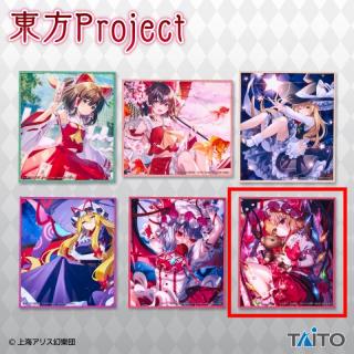 【東方Project】【Fフランドール・スカーレット】東方Project　描き下ろしアクリル色紙