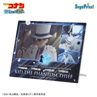 【名探偵コナン】【B怪盗キッド】劇場版「名探偵コナン100万ドルの五稜星（みちしるべ）」マルチスタンド