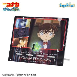 【名探偵コナン】【A江戸川コナン】劇場版「名探偵コナン100万ドルの五稜星（みちしるべ）」マルチスタンド