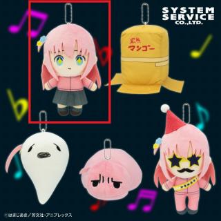【ぼっち・ざ・ろっく！】【A後藤ひとり】ぼっち・ざ・ろっく！ ぼっちがいっぱいぬいぐるみ