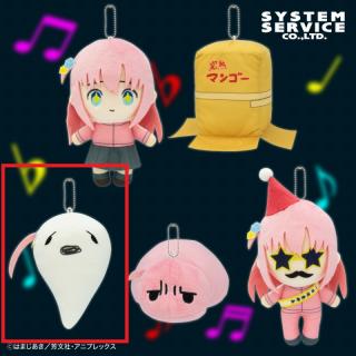 【ぼっち・ざ・ろっく！】【D魂】ぼっち・ざ・ろっく！ ぼっちがいっぱいぬいぐるみ