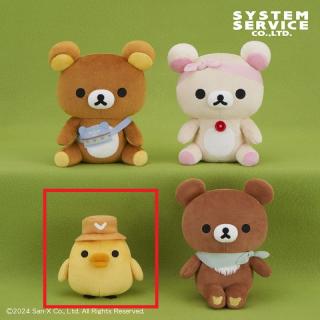 【リラックマ】【Cキイロイトリ】リラックマ こもれびキャンプ ぬいぐるみ