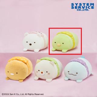 【すみっコぐらし】【Bぺんぎん？】すみっコぐらし おでかけうつぶせぬいぐるみBIG