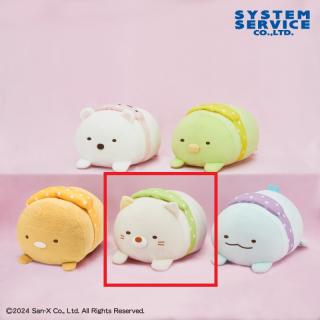 【すみっコぐらし】【Dねこ】すみっコぐらし おでかけうつぶせぬいぐるみBIG