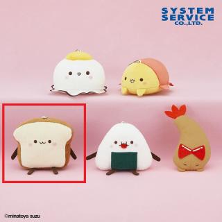 【湊谷鈴ふれんず！】【C食パン】湊谷鈴ふれんず！ ボールチェーン付きぬいぐるみ 朝ごはんアソート