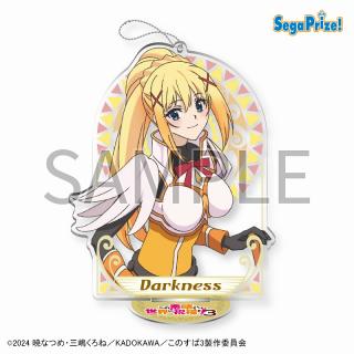 【このすばシリーズ】【Dダクネス】この素晴らしい世界に祝福を！3　スタンド付クリアキーチェーン（EX）