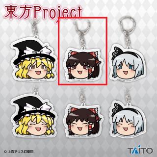 【東方Project】【Bゆっくり霊夢(目開け)】東方Project　アクリルキーホルダー ～ゆっくりしていってね!!!～