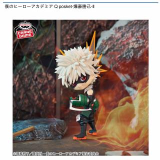 【僕のヒーローアカデミア】【爆豪勝己】僕のヒーローアカデミア Q posket-爆豪勝己-Ⅱ