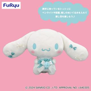 【サンリオ】シナモロール 推しウェディングBIGぬいぐるみ