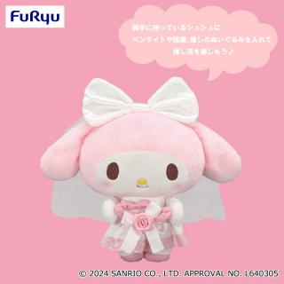 【サンリオ】マイメロディ 推しウェディングBIGぬいぐるみ