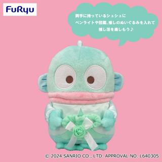 【サンリオ】ハンギョドン 推しウェディングBIGぬいぐるみ