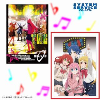 【ぼっち・ざ・ろっく！】【B集合】ぼっち・ざ・ろっく！ BIGクリアポスター