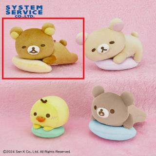 【リラックマ】【Aリラックマ】リラックマ あなたに寄り添うリラックマ もちもちすやすやぬいぐるみ