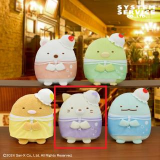 【すみっコぐらし】【Dねこ】すみっコぐらし クリームソーダマリンころっとぬいぐるみ