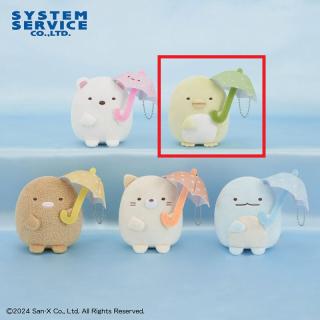 【すみっコぐらし】【Bぺんぎん？】すみっコぐらし ボールチェーン付きアンブレラぬいぐるみ