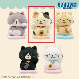 【Fuku Fuku Nyanko】【Bミケランジェロ】Fuku Fuku Nyanko 招き猫マスコットキーチェーン