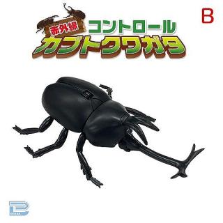 【Bカブトムシ(ブラック)】赤外線コントロールカブトクワガタ