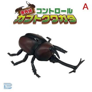【Aカブトムシ(ブラウン)】赤外線コントロールカブトクワガタ
