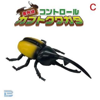 【Cヘラクレスオオカブト】赤外線コントロールカブトクワガタ