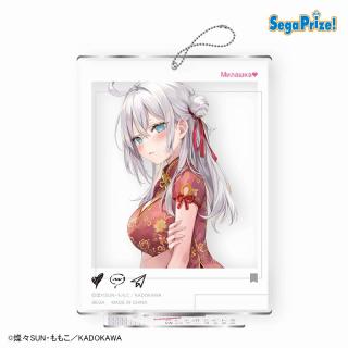 【時々ボソッとロシア語でデレる隣のアーリャさん】【Aチャイナ服】時々ボソッとロシア語でデレる隣のアーリャさん　スタンド付クリアキーチェーン（EX）