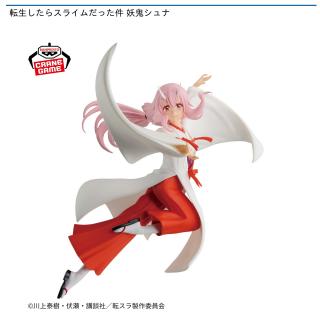 【転生したらスライムだった件】【シュナ】転生したらスライムだった件 妖鬼シュナ