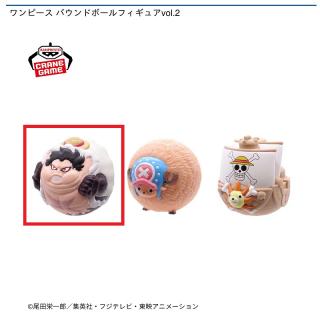 【ワンピース】【Aモンキー・D・ルフィ-ギア4-】ワンピース バウンドボールフィギュアvol.2