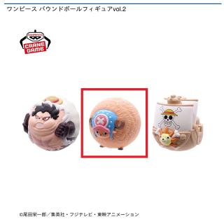 【ワンピース】【Bトニートニー・チョッパー-ガードポイント-】ワンピース バウンドボールフィギュアvol.2