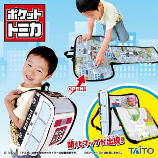 【トミカ】【パトカー】ポケットトミカ　ビッグシリーズ　プレイリュック