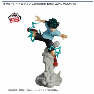 【僕のヒーローアカデミア】【緑谷出久】僕のヒーローアカデミア Combination Battle-IZUKU MIDORIYA-