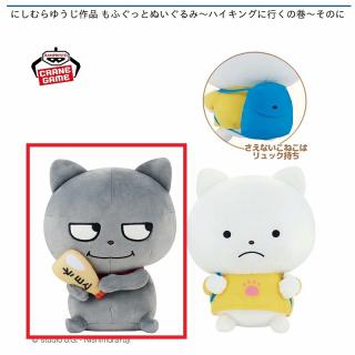 【にしむらゆうじ】【Aわるめのねこ(グレー)】にしむらゆうじ作品 もふぐっとぬいぐるみ～ハイキングに行くの巻～そのに