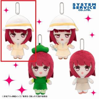 【推しの子】【Aノーマル(口閉じ)】【推しの子】 天才子役！有馬かなぬいぐるみ