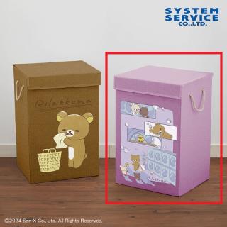 【リラックマ】【Bパープル】リラックマ あなたに寄り添うリラックマ どでかマルチケース