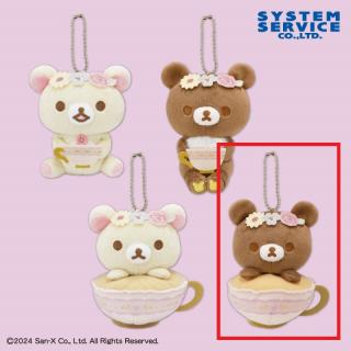 【リラックマ】【Dチャイロイコグマ(inカップ)】リラックマ コリコグのフラワーティータイム ボールチェーン付きぬいぐるみ