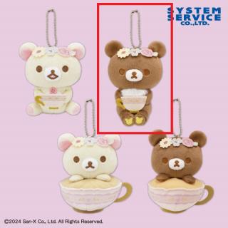 【リラックマ】【Bチャイロイコグマ(座り)】リラックマ コリコグのフラワーティータイム ボールチェーン付きぬいぐるみ