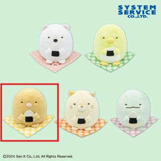【すみっコぐらし】【Cとんかつ】すみっコぐらし もぐもぐ!ピクニックぬいぐるみ