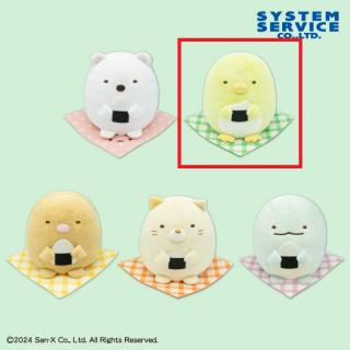 【すみっコぐらし】【Bぺんぎん？】すみっコぐらし もぐもぐ!ピクニックぬいぐるみ