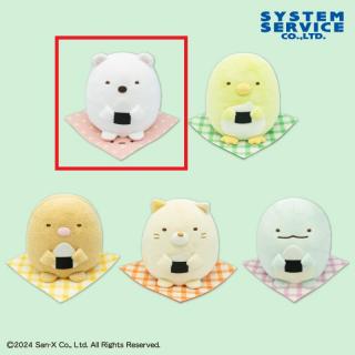 【すみっコぐらし】【Aしろくま】すみっコぐらし もぐもぐ!ピクニックぬいぐるみ