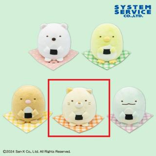 【すみっコぐらし】【Dねこ】すみっコぐらし もぐもぐ!ピクニックぬいぐるみ
