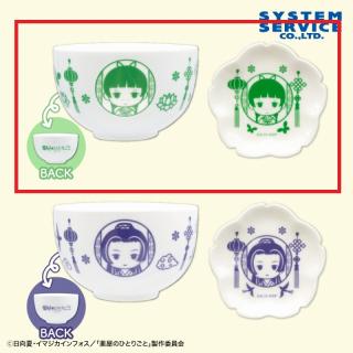 【薬屋のひとりごと】【A猫猫(緑)】薬屋のひとりごと 茶器セット