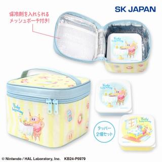 【星のカービィ】カービィ・ハッピーモーニングタッパー付き保冷ポーチ