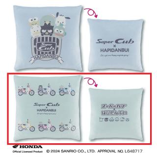 【サンリオ】【Bミント】Super Cub×はぴだんぶい スクエアクッション