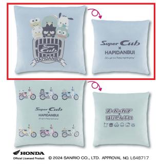 【サンリオ】【Aブルー】Super Cub×はぴだんぶい スクエアクッション
