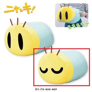 【ニャッキ】【Bすやすや】ニャッキ！ もちもちぬいぐるみGJ8R
