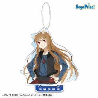 【狼と香辛料】【B通常(台座青)】狼と香辛料　スタンド付ビッグクリアキーチェーン（EX）