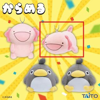 【からめる】【Bウーパールーパー(寝そべり)】からめる　やわらかもっち～りぬいぐるみ マスコット