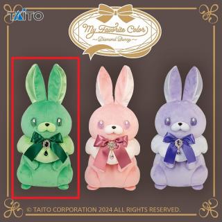 【Bグリーンダイヤモンドバニー】My Favorite Color　GRAN+ ぬいぐるみ ～Diamond Bunny～ vol.2