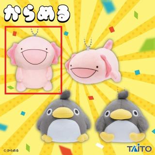 【からめる】【Aウーパールーパー(立ち)】からめる　やわらかもっち～りぬいぐるみ マスコット