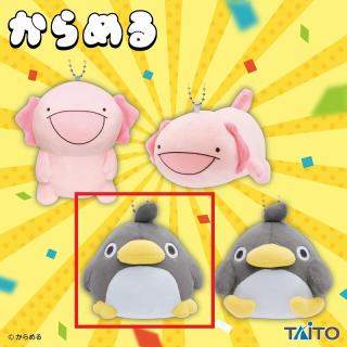 【からめる】【Cペンギン(立ち)】からめる　やわらかもっち～りぬいぐるみ マスコット