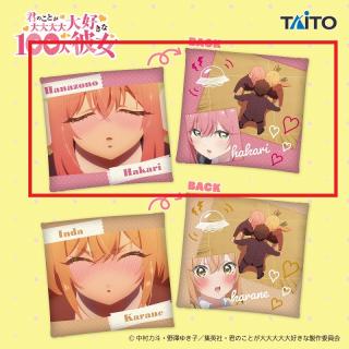 【君のことが大大大大大好きな100人の彼女】【A花園羽香里(ピンク)】君のことが大大大大大好きな100人の彼女　 キス顔スクエアクッション